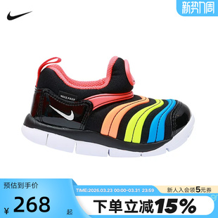 343938 Nike耐克男女婴童鞋 运动鞋 休闲鞋 018 彩色毛毛虫柔软宝宝鞋