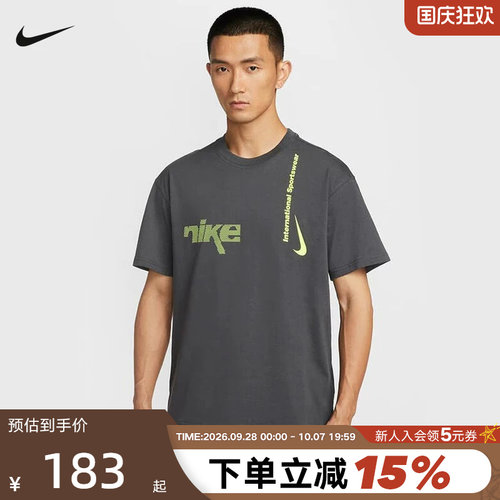 Nike耐克短袖男夏季新款宽松LOGO印花透气棉质运动T恤HQ9263-060