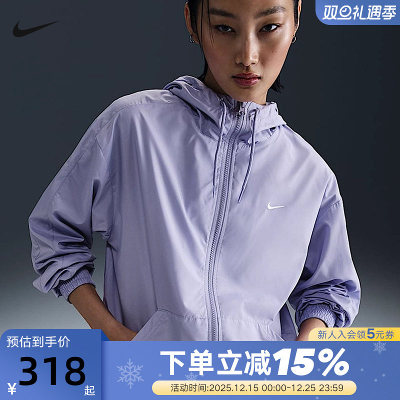 Nike耐克梭织外套女夏新款宽松轻薄皮肤衣连帽运动夹克FV6299-533