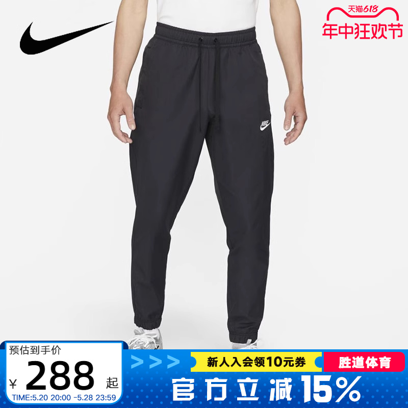 nike耐克男裤新款运动长裤