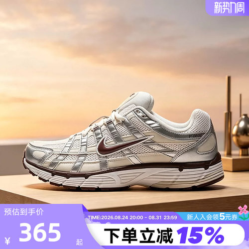 NIKE耐克女鞋P-6000网面透气运动鞋复古跑鞋休闲老爹鞋IV6035-030