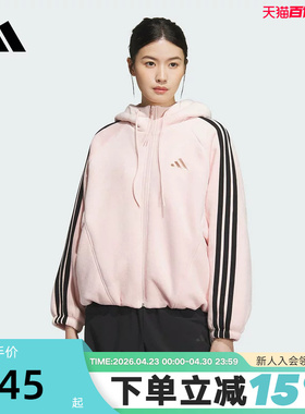 adidas阿迪达斯三条纹舞动系列花苞型连帽外套秋冬女夹克KB7605