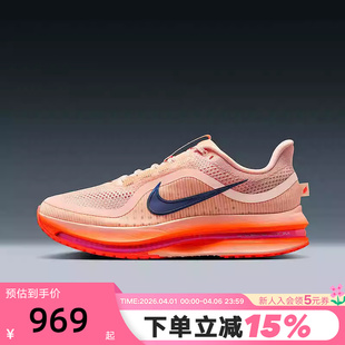 NIKE耐克飞马男鞋 PREMIUM气垫回弹缓震跑步鞋 II6308 600 PEGASUS
