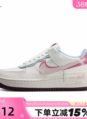 Nike耐克女鞋情人节空军一号运动鞋双钩AF1粉白色板鞋IQ9803-161