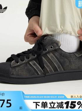 adidas阿迪达斯三叶草男女SUPERSTAR水洗牛仔布贝壳头板鞋 JQ3240