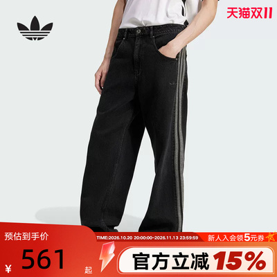 阿迪达斯长裤男女三叶草蛇年CNY复古条纹休闲直筒牛仔裤 JC6718
