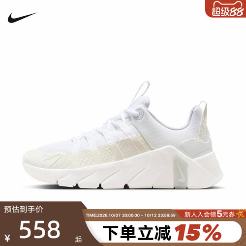 NIKE耐克女鞋26夏新款FREE METCON 7运动训练鞋跑步鞋II7406-101