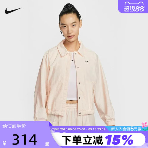 NIKE耐克女外套26春新款休闲训练健身梭织翻领运动夹克IF0213-103