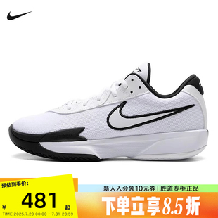 G.T. 100 AIR FB2598 NIKE耐克男鞋 EP实战篮球鞋 CUT ZOOM ACADEMY