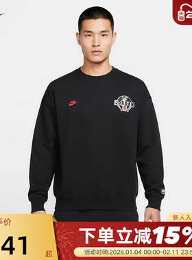 Jordan耐克男卫衣2026春新年款加绒保暖印花针织套头衫IO9828-010