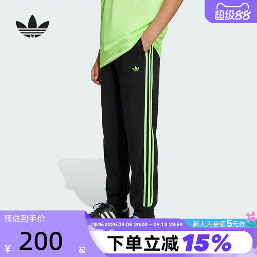 adidas阿迪达斯三叶草大童抓绒运动裤秋冬三条纹宽松裤子JV7796