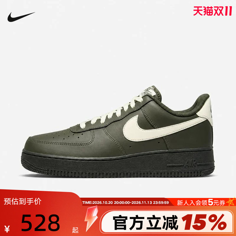 Nike耐克板鞋空军一号男鞋AIR FORCE 1低帮运动休闲鞋FJ4146-304