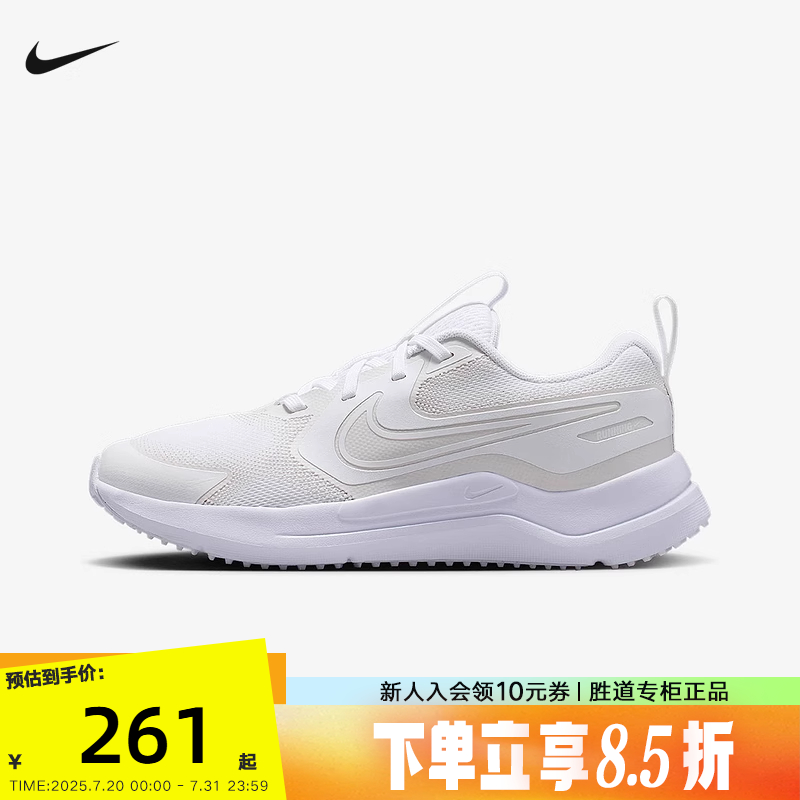 Nike耐克男女童鞋25秋新款宇宙一号大童公路运动跑步鞋HM4402-102