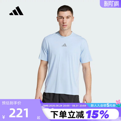 adidas阿迪达斯「冰风TEE」速干健身衣男INTENSITY短袖T恤 JW2558