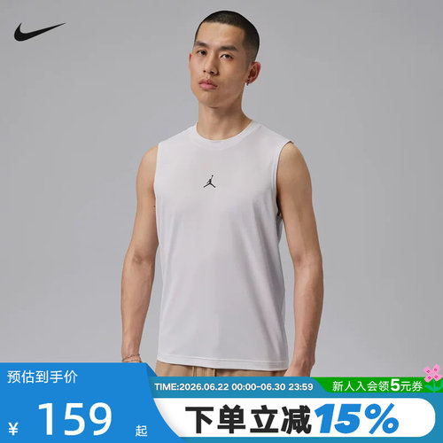 Jordan耐克ESSENTIALS DRI-FIT 男子速干无袖上衣背心 IF0890-100