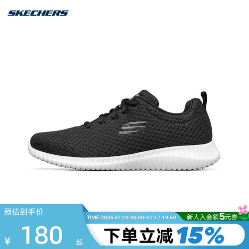Skechers斯凯奇女鞋运动鞋透气健步鞋休闲鞋跑步鞋 8730031/BKW
