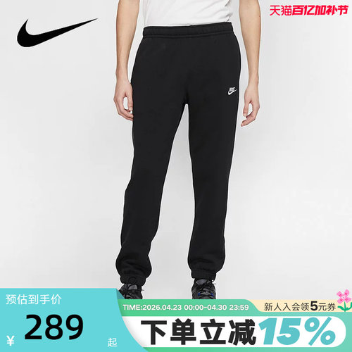 Nike耐克裤子男裤冬新款加绒运动裤束脚裤卫裤收口长裤BV2738-010