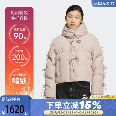 Adidas阿迪达斯三叶草女刺绣logo蝴蝶结连帽保暖短款羽绒服KC2610