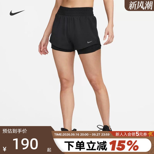 耐克女子速干中腰二合一跑步短裤