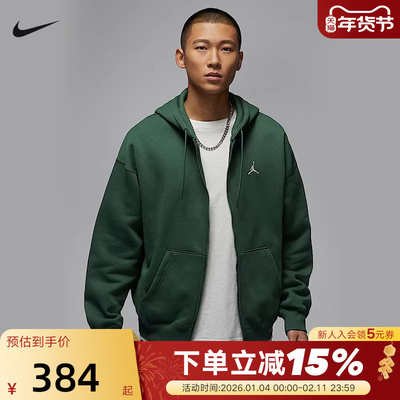 Nike耐克加绒外套男冬季Jordan宽松开襟连帽衫运动夹克IB7232-323