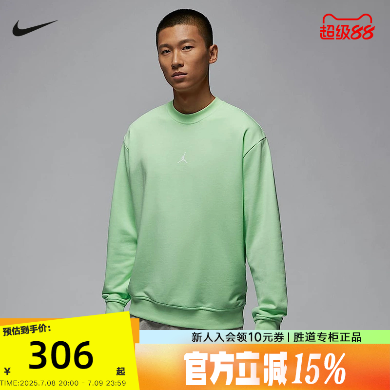 运动卫衣