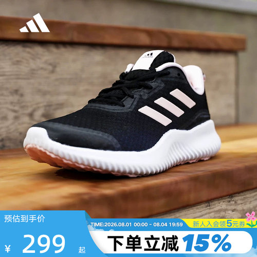 阿迪达斯跑步鞋Adidas