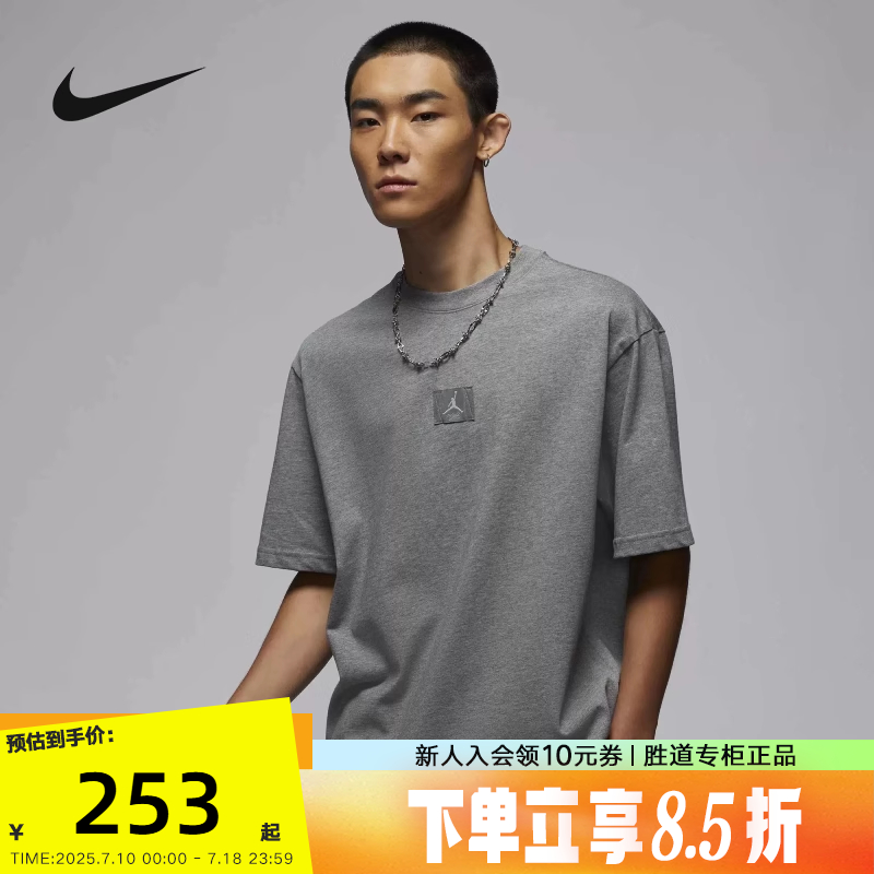 运动T恤