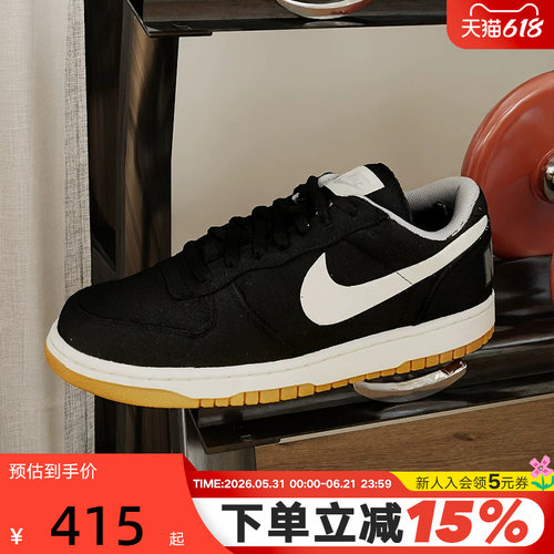 耐克男鞋26春新款Nike Big Lux黑白低帮复古板鞋运动鞋854166-003