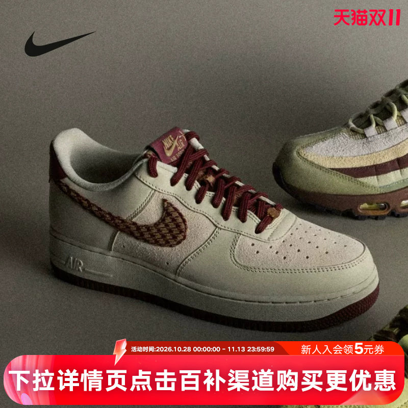 NIKE耐克空军一号男鞋AF1低帮复古板鞋百搭运动休闲鞋IZ6173-222
