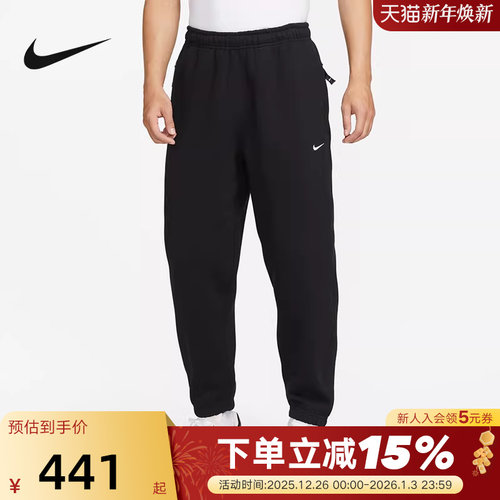 Nike耐克针织长裤男款秋冬新款休闲加绒束脚卫裤运动裤DX1365-010