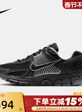 Nike耐克男鞋26春季黑灰Vomero 5复古老爹鞋网面跑步鞋HF1553-006