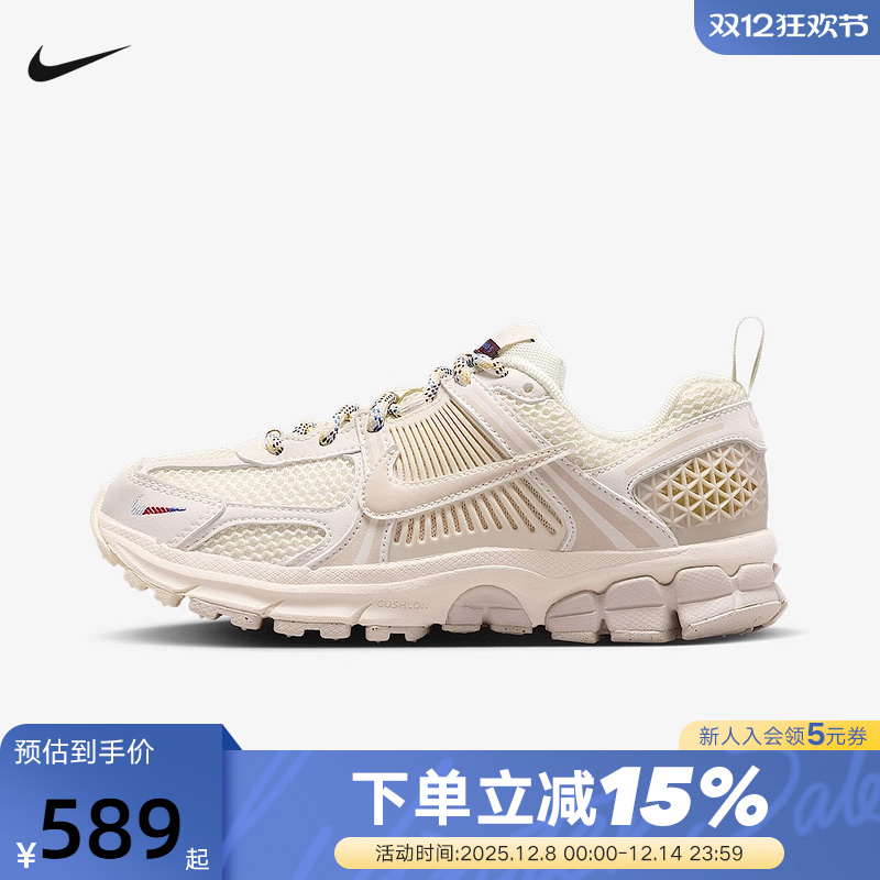 NIKE耐克女鞋复古跑步鞋迈柔VOMERO 5大童运动鞋老爹鞋IB5853-002