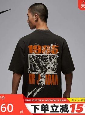 NIKE耐克AJ短袖男夏季JORDAN扣碎图案宽松篮球运动T恤IB3298-045