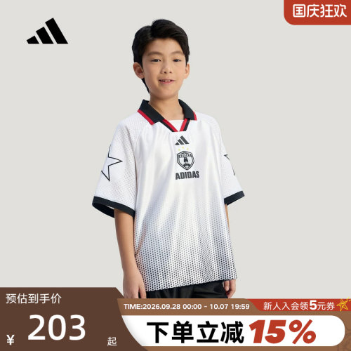 adidas阿迪达斯足球风V领翻领半袖2026夏男大童短袖T恤上衣KG7833