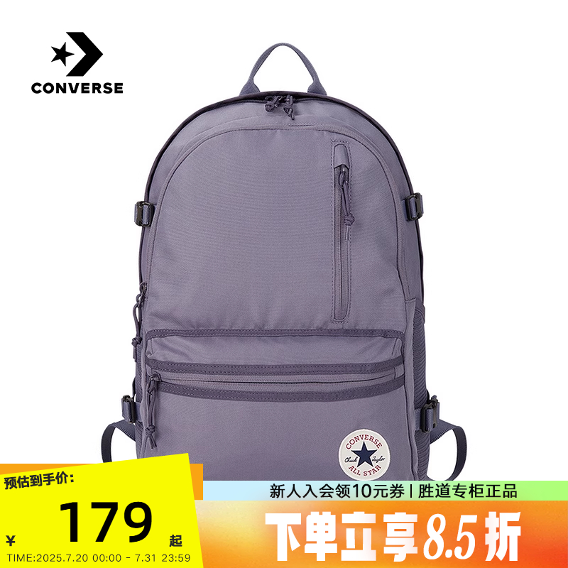 Converse匡威2025春新款男女同款双肩包休闲背包书包10021138-A21