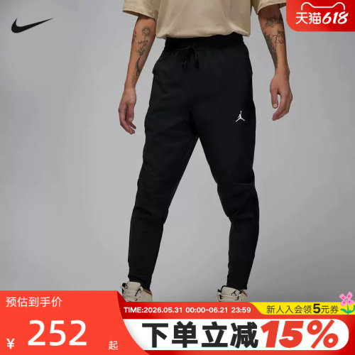 耐克JORDAN DRI-FIT男子长裤夏轻便速干梭织跑步运动裤FN5841-010