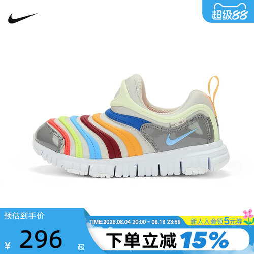 NIKE耐克毛毛虫童鞋易穿脱软底运动鞋春男女小童休闲鞋343738-033