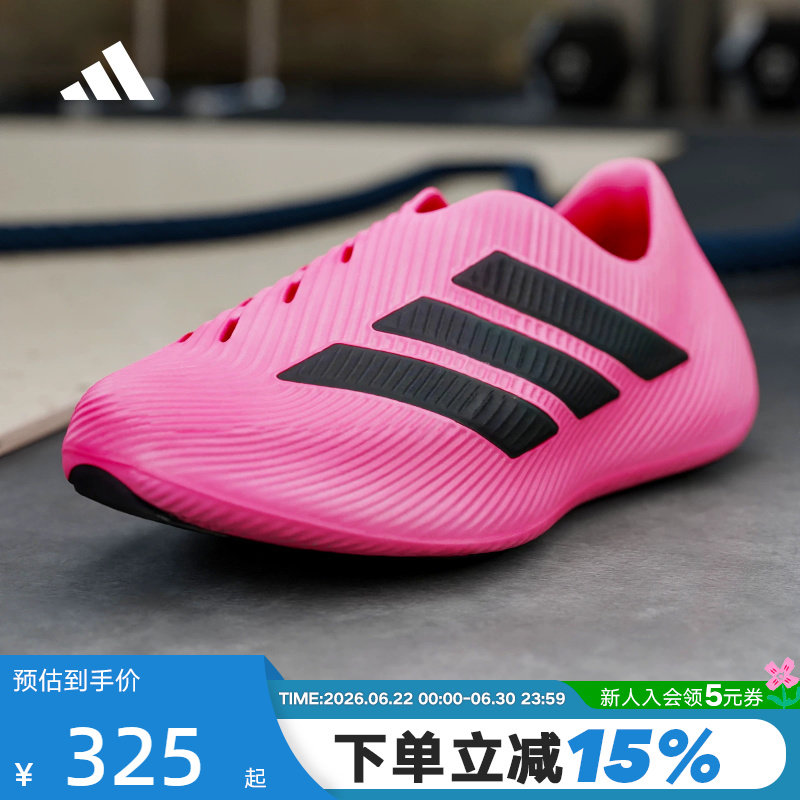 adidas阿迪达斯PURECHILL明星同款风缓稳定缓震运动凉鞋 HQ2956 - 实物图