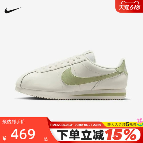耐克女子薄底鞋春季平底复古跑鞋风运动鞋NIKE CORTEZ DN1791-117