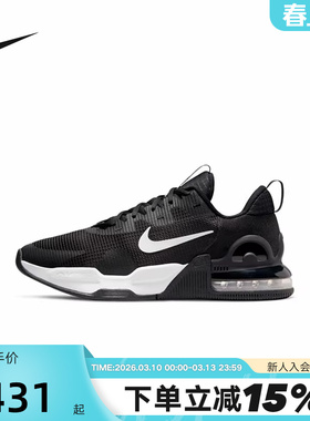 NIKE耐克男鞋秋新款AIR MAX气垫减震休闲运动鞋跑步鞋DM0829-001