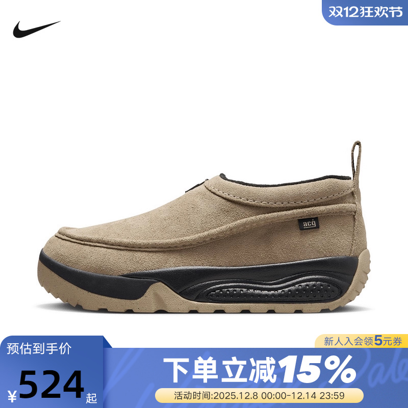 Nike耐克男鞋棕黑ACG Lzy户外功能鞋一脚蹬运动休闲鞋FV4317-200