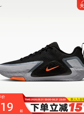 NIKE耐克男鞋夏季新款运动鞋黑灰S.T. GLOW实战篮球鞋II2284-005
