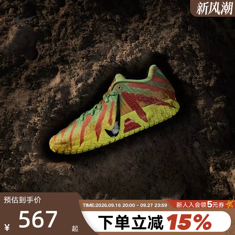 耐克侏罗纪公园特别版男子篮球鞋图片