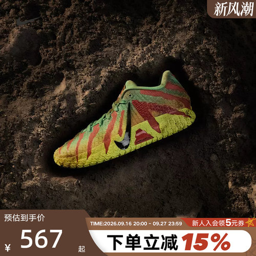 耐克侏罗纪公园特别版男子篮球鞋