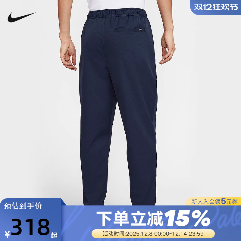 Nike耐克男裤子25冬新款刺绣休闲梭织工装小脚运动长裤HJ1998-451