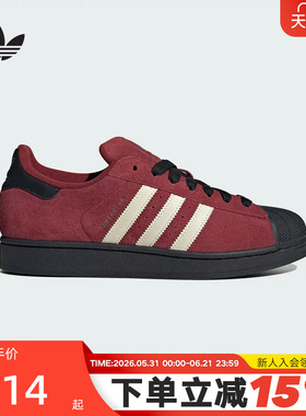 adidas阿迪达斯三叶草贝壳头秋男女SUPERSTAR加衬鞋舌板鞋JQ3220