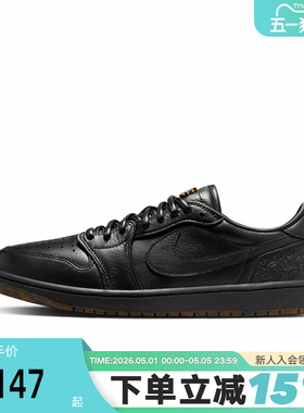 【小黑盒】耐克男Air Jordan 1 Low AJ1  黑武士篮球鞋IO3147-001