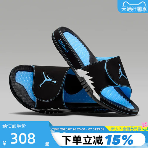 耐克男拖鞋Air Jordan Hydro 5 AJ5黑蓝 人字拖沙滩鞋555501-004