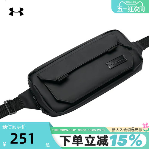 安德玛UA斜挎包25秋季新款Loudon运动健身系腰小挎包1384665-001