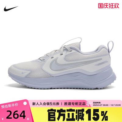 Nike耐克宇宙一号男女童COSMIC RUNNER大童公路跑步鞋HM4402-010